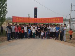 公司營(yíng)銷、財(cái)務(wù)體系舉行第十屆春季越野賽