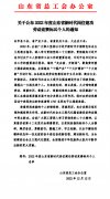 劉曉敏獲省新時(shí)代崗位建功勞動(dòng)競賽標(biāo)兵個(gè)人