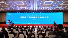 黨委書記、董事長(zhǎng)盛守祥先生榮獲“金獅獎(jiǎng)”