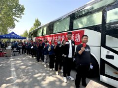 49年國企擔當，150余名員工熱血書寫公益新篇